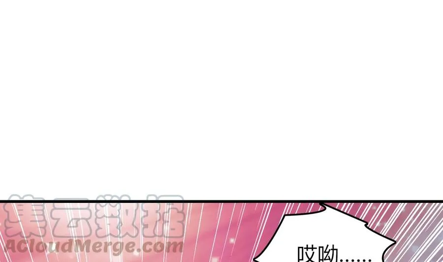 第58话 手到擒来 第41页