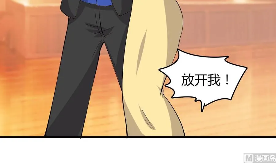 第58话 手到擒来 第46页