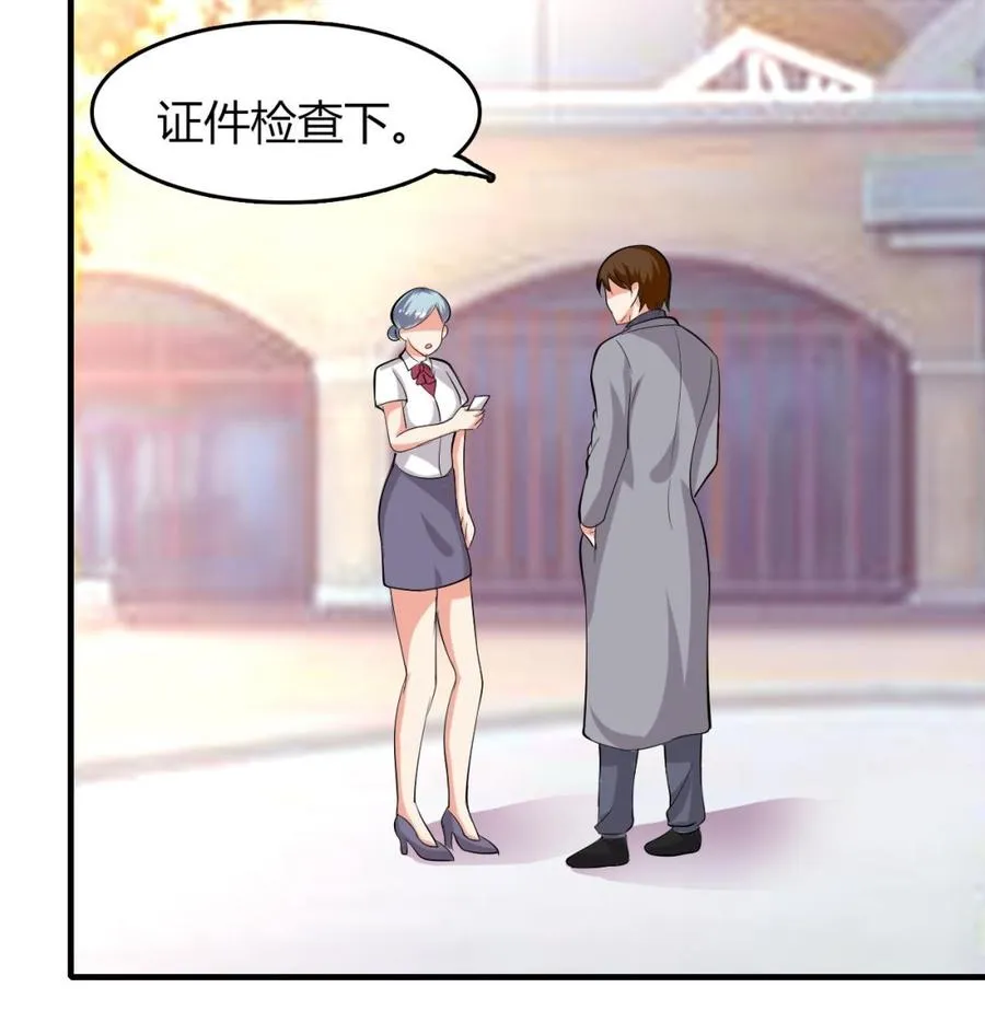 第58话 手到擒来 第53页