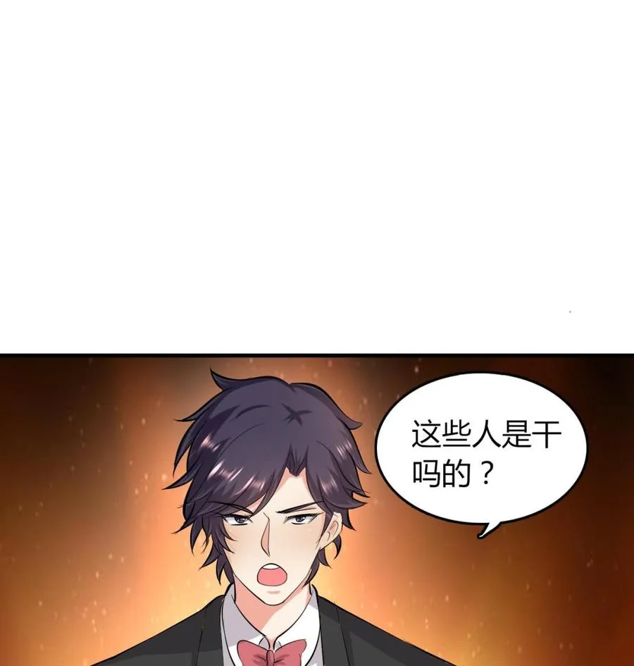 第58话 手到擒来 第54页