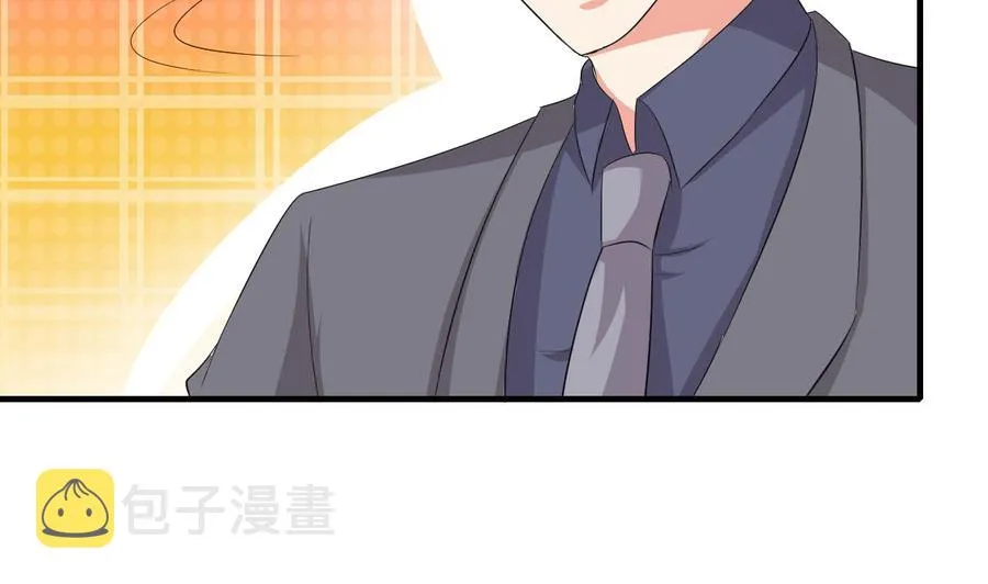 第59话 被女人看不起？ 第3页