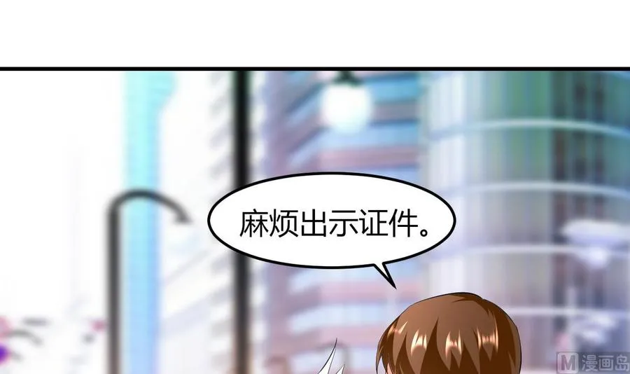 第59话 被女人看不起？ 第7页