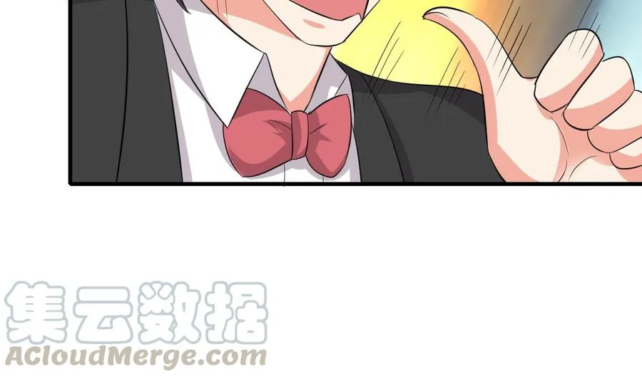 第59话 被女人看不起？ 第11页