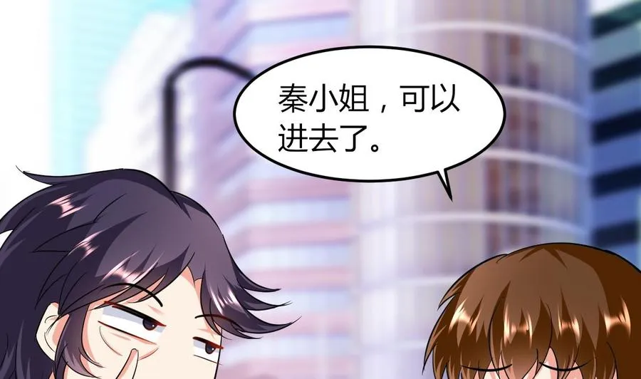 第59话 被女人看不起？ 第18页