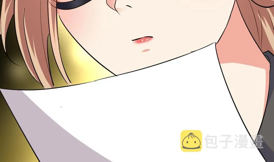 第59话 被女人看不起？ 第24页