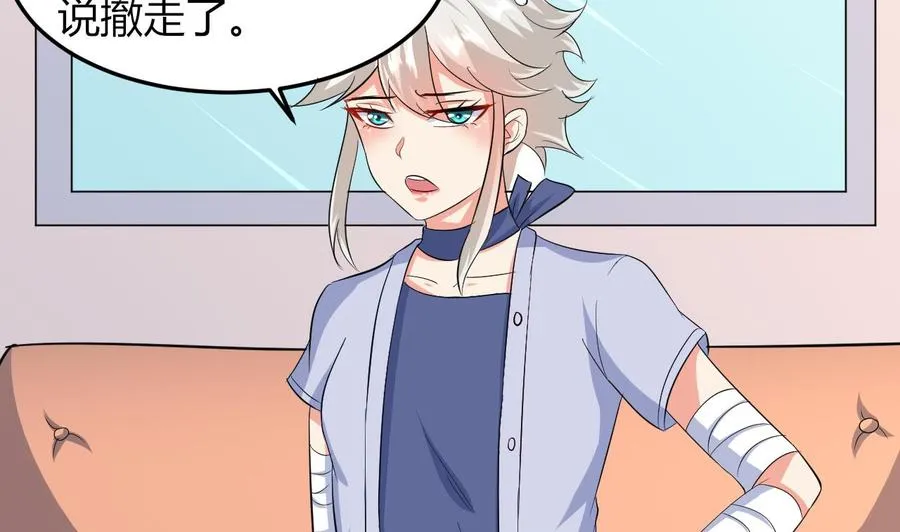 第59话 被女人看不起？ 第27页