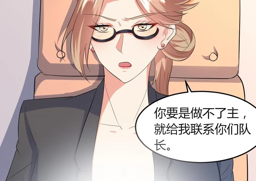 第59话 被女人看不起？ 第30页