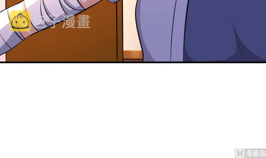 第59话 被女人看不起？ 第34页