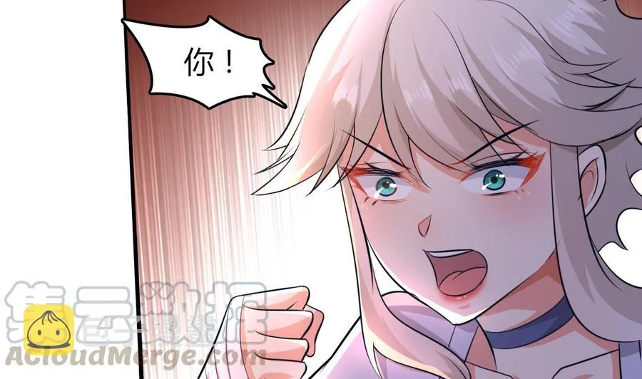 第59话 被女人看不起？ 第41页
