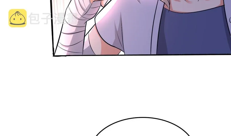 第59话 被女人看不起？ 第42页