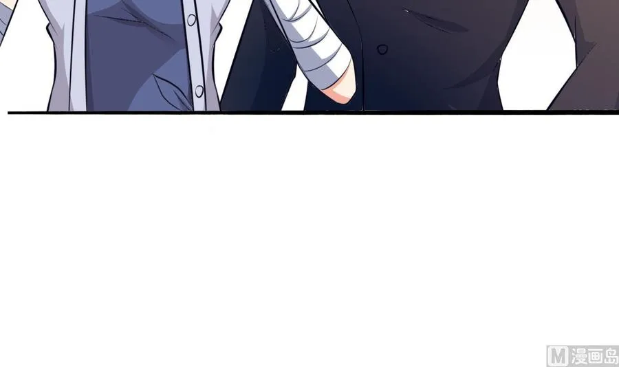 第59话 被女人看不起？ 第46页