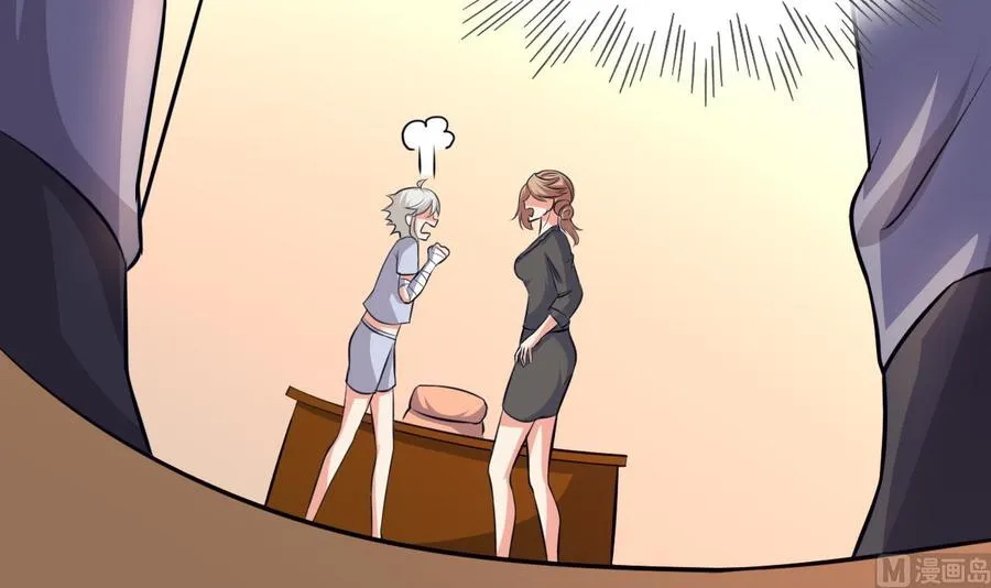 第59话 被女人看不起？ 第49页