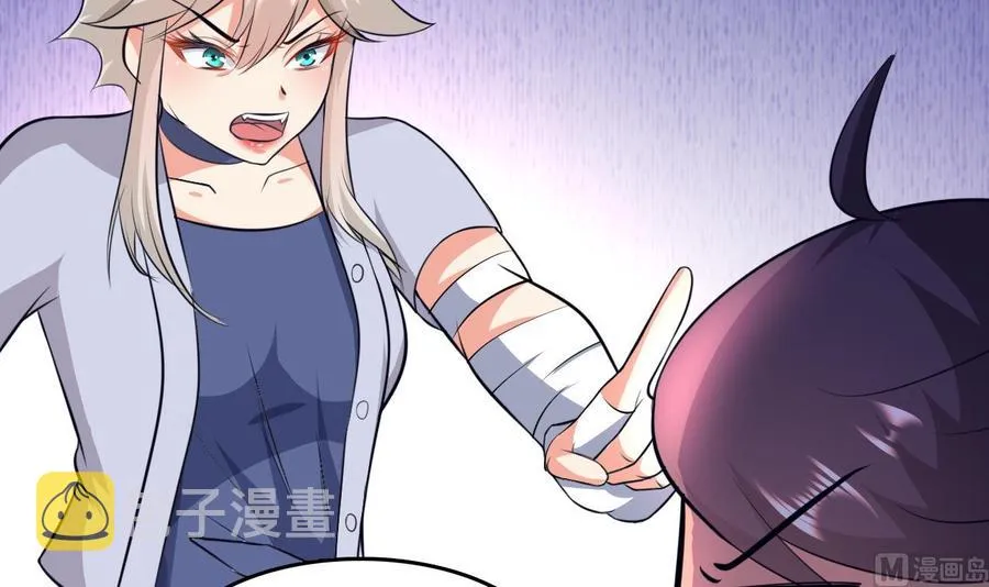 第59话 被女人看不起？ 第55页