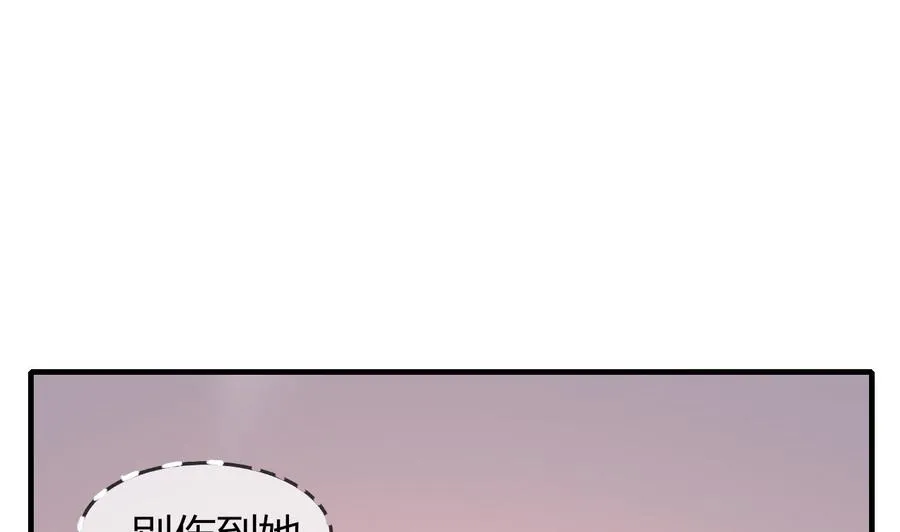 第59话 被女人看不起？ 第57页
