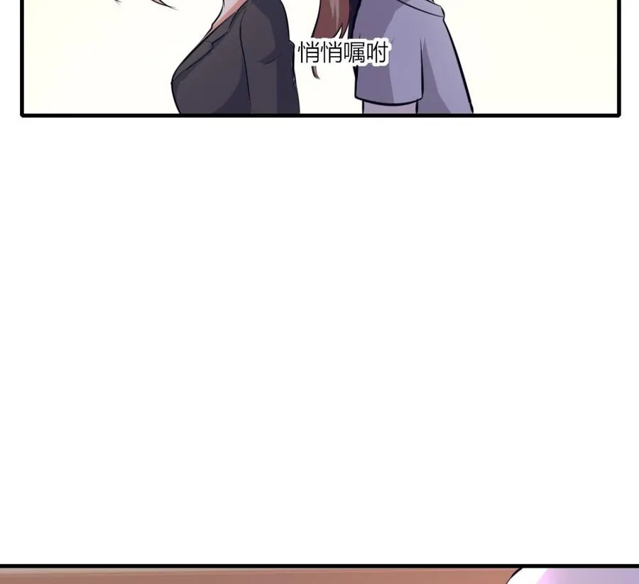 第59话 被女人看不起？ 第59页