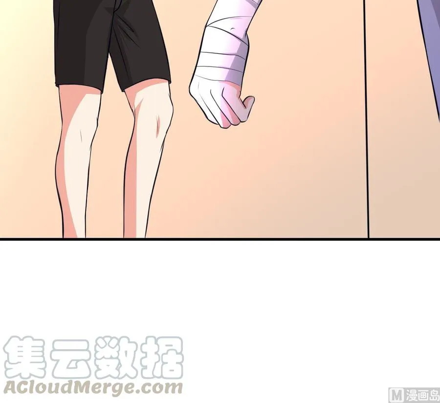 第59话 被女人看不起？ 第61页