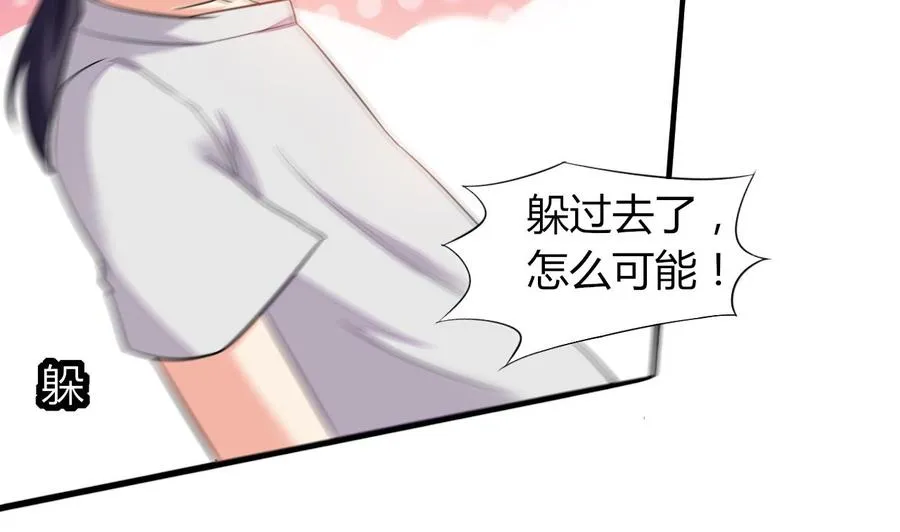 第60话 龙抓手 第12页
