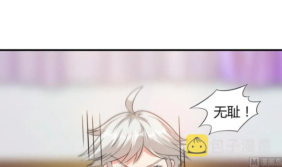 第60话 龙抓手 第19页