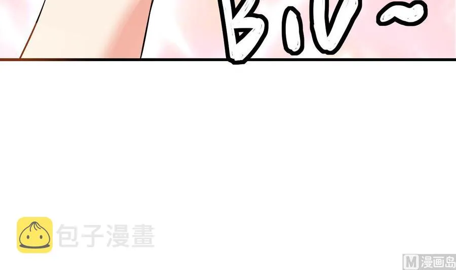 第60话 龙抓手 第37页