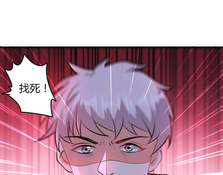 第60话 龙抓手 第56页