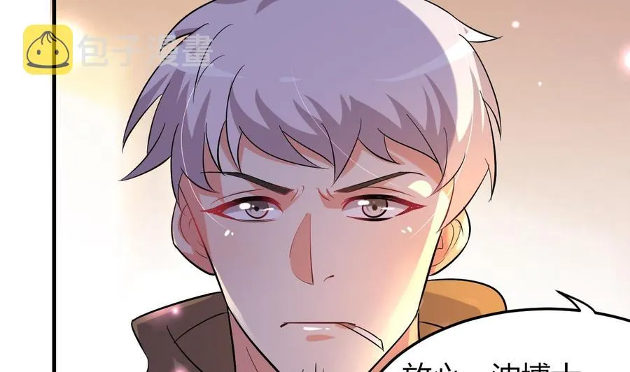 第61话 梁不举 第6页