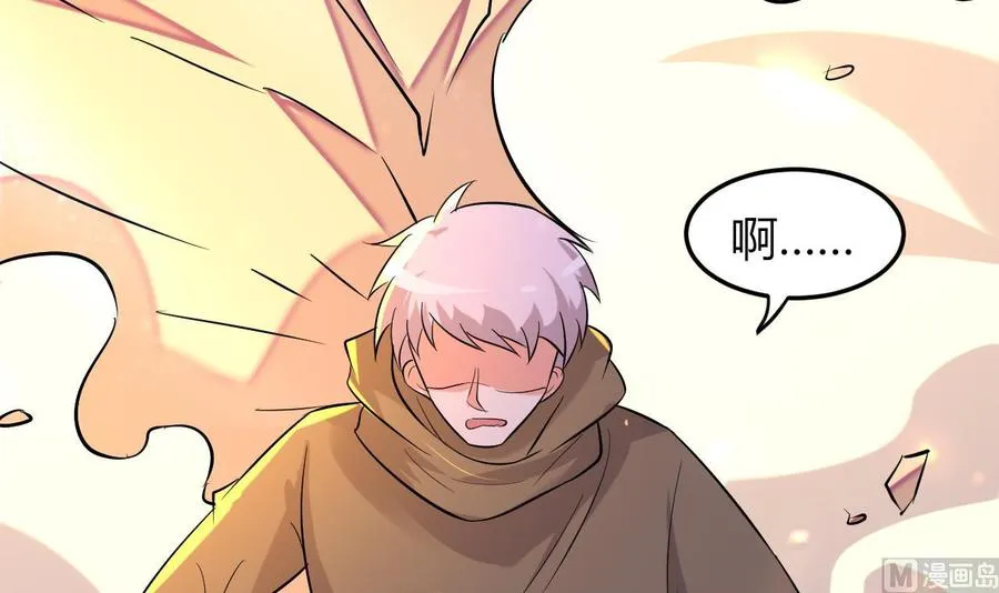 第61话 梁不举 第19页