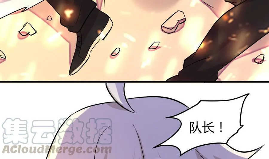 第61话 梁不举 第21页