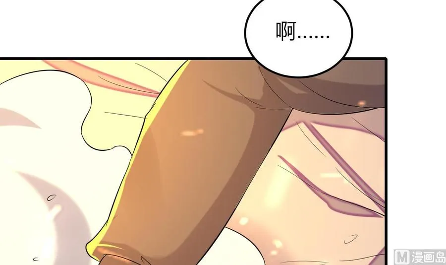 第61话 梁不举 第28页