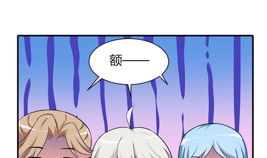 第61话 梁不举 第39页