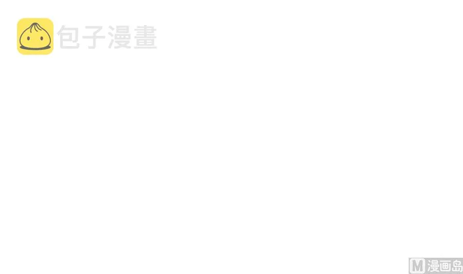 第61话 梁不举 第43页