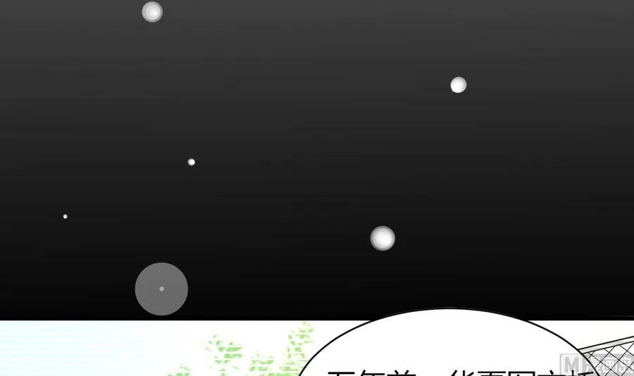 第61话 梁不举 第49页