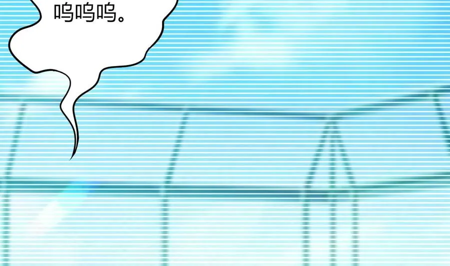 第61话 梁不举 第53页