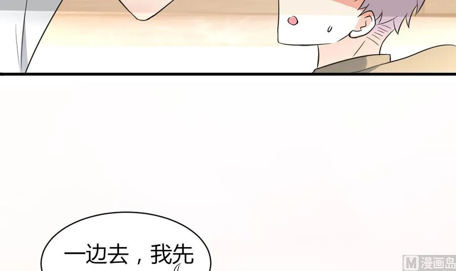 第61话 梁不举 第58页