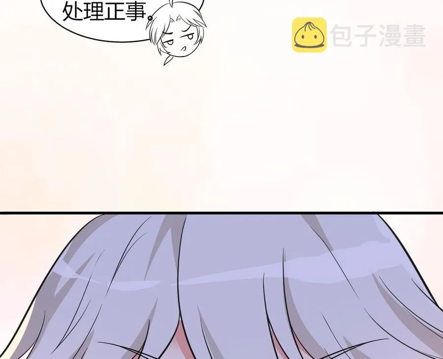 第61话 梁不举 第59页