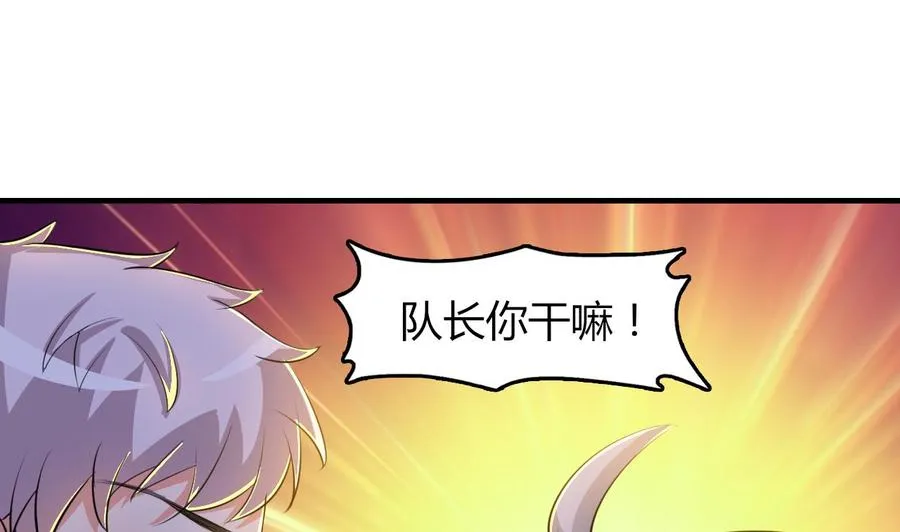 第62话 找到藏身地 第12页