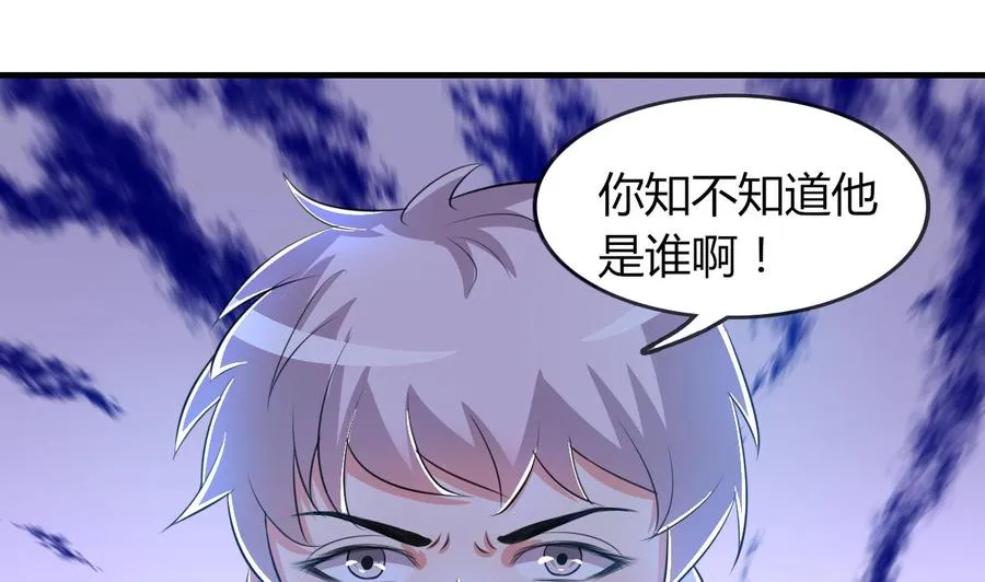 第62话 找到藏身地 第15页