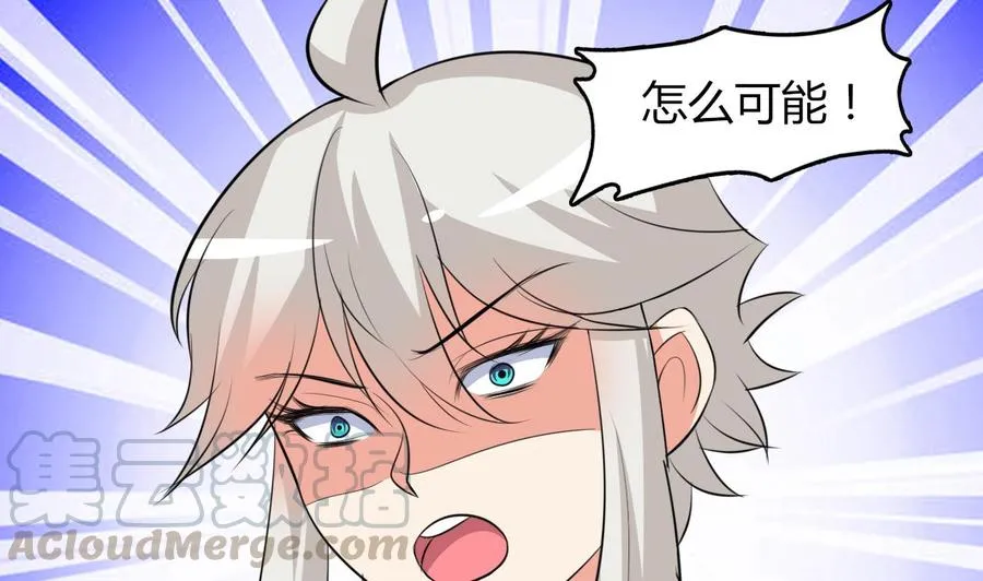 第62话 找到藏身地 第21页