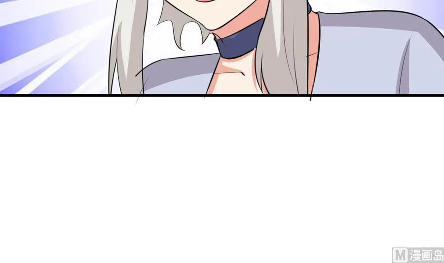 第62话 找到藏身地 第22页