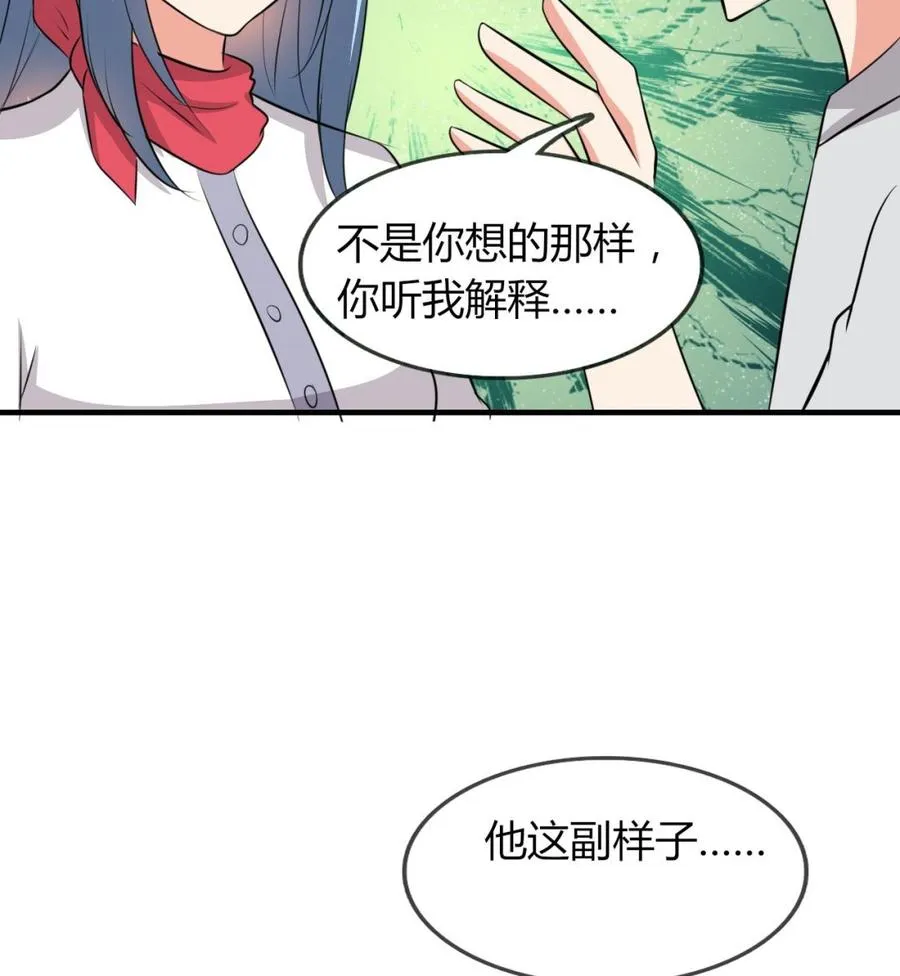 第62话 找到藏身地 第24页