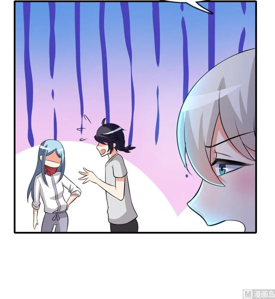 第62话 找到藏身地 第25页