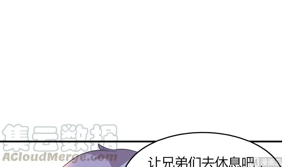 第62话 找到藏身地 第31页