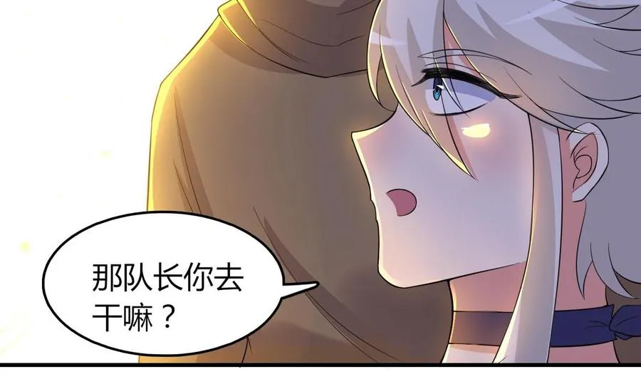第62话 找到藏身地 第33页