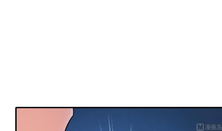 第62话 找到藏身地 第40页
