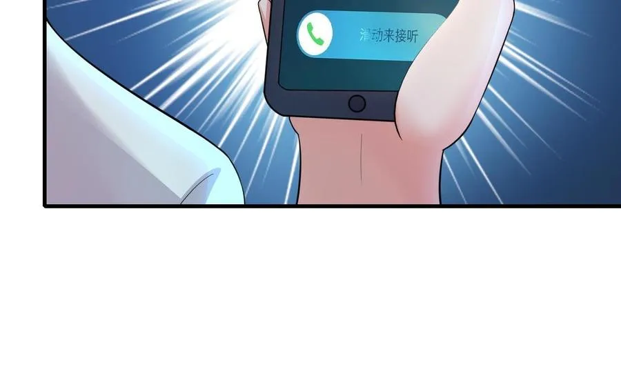 第62话 找到藏身地 第42页