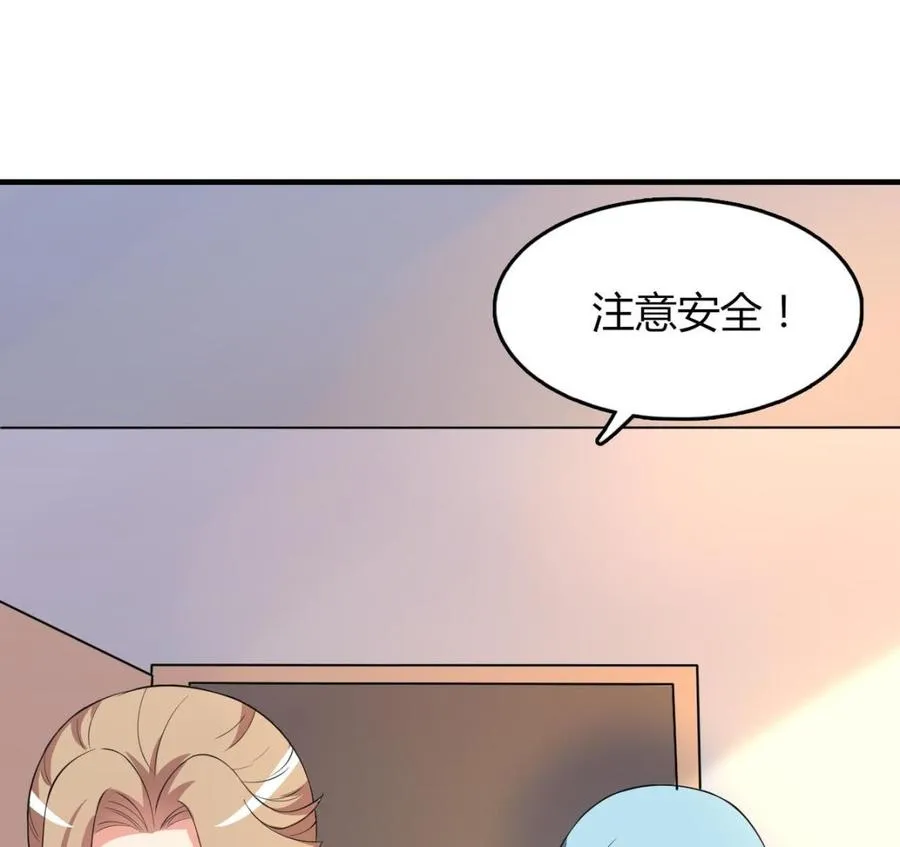 第62话 找到藏身地 第54页