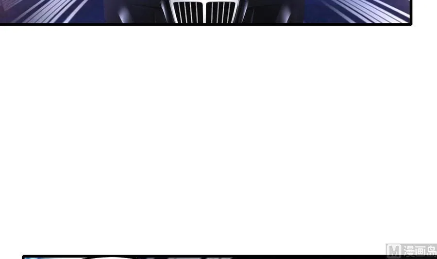 第63话 艾斯爱慕？ 第4页
