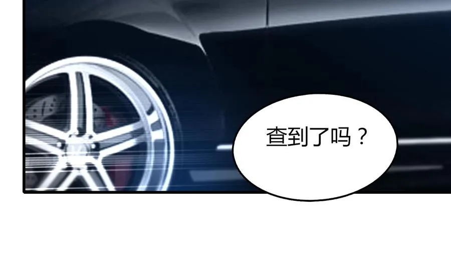第63话 艾斯爱慕？ 第6页