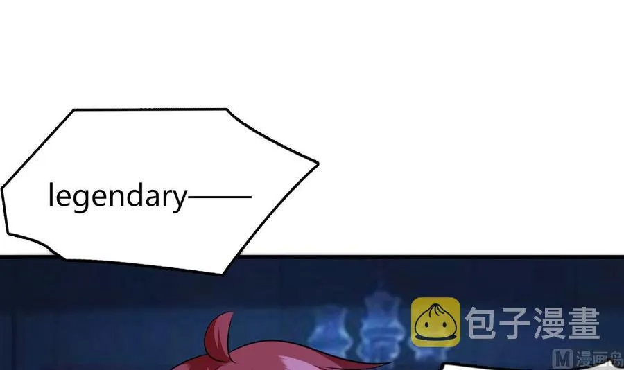 第63话 艾斯爱慕？ 第7页