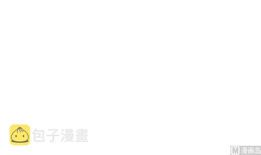 第63话 艾斯爱慕？ 第10页