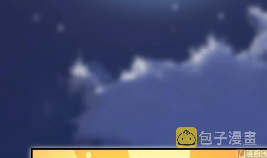 第63话 艾斯爱慕？ 第22页